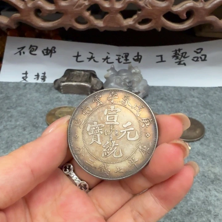 银Ag925喜欢就拍七天无理由所见即所得工艺品