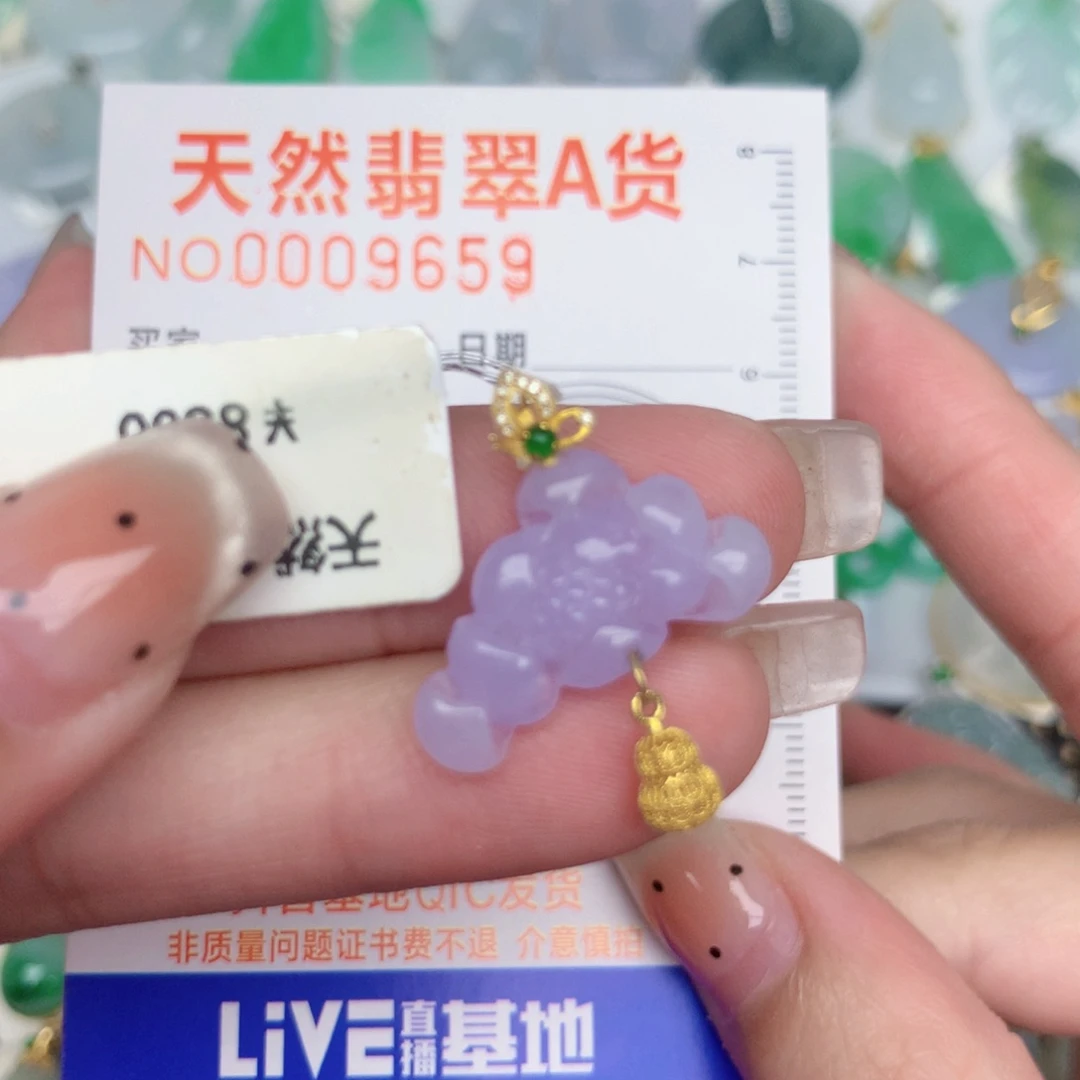 翡翠18K金镶嵌颈饰莲花