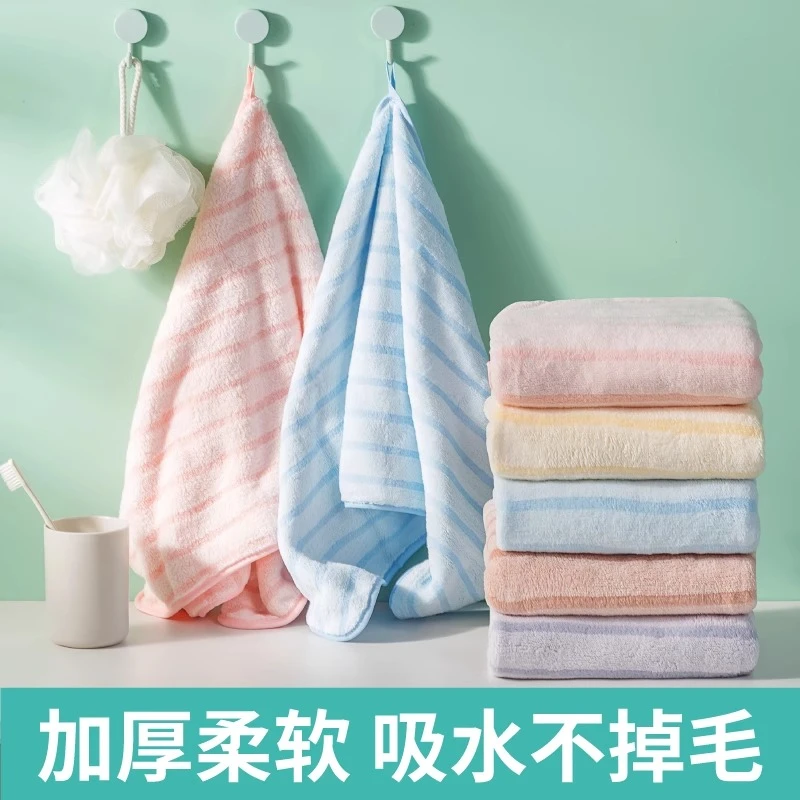 【儿童洗脸巾】珊瑚绒加厚毛巾  柔软吸水不掉毛  男女洗澡速干
