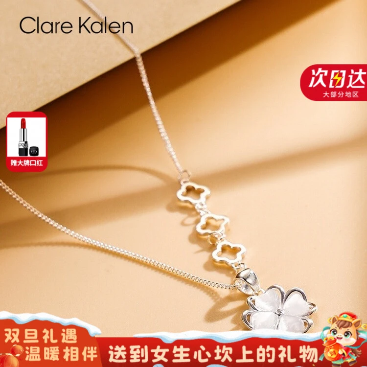 ClareKalen项链女年轻款猫眼石四叶草锁骨链吊坠简约礼物送女友
