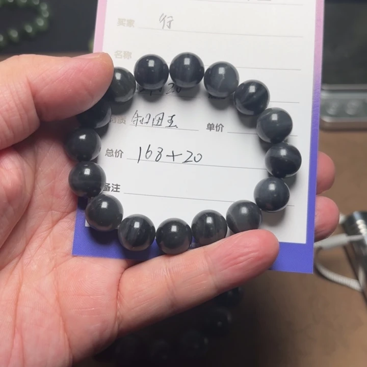 行***“和田玉（糖玉）未镶嵌手链