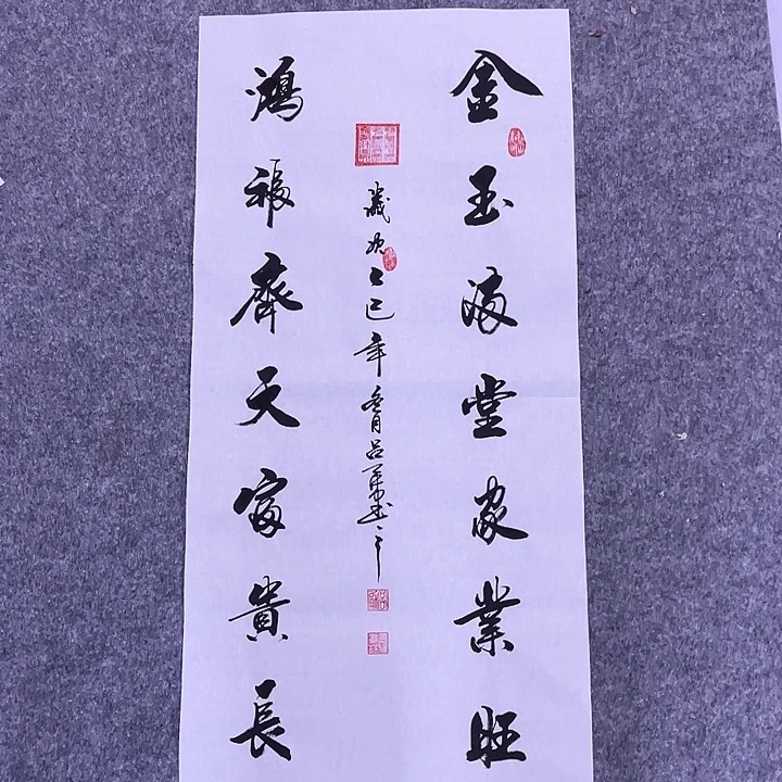 书法书画家作品欣赏
