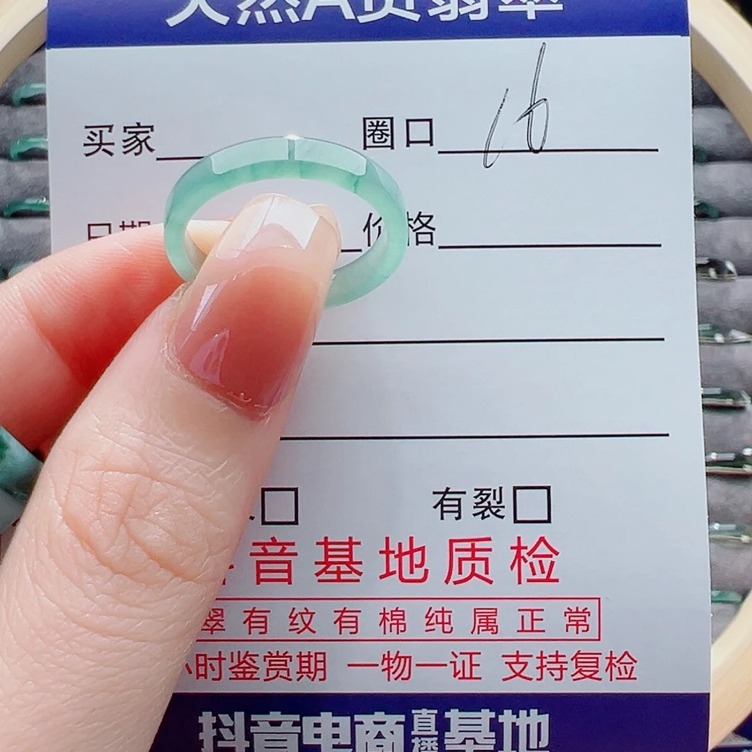 未镶嵌戒指翡翠Y*h戒圈