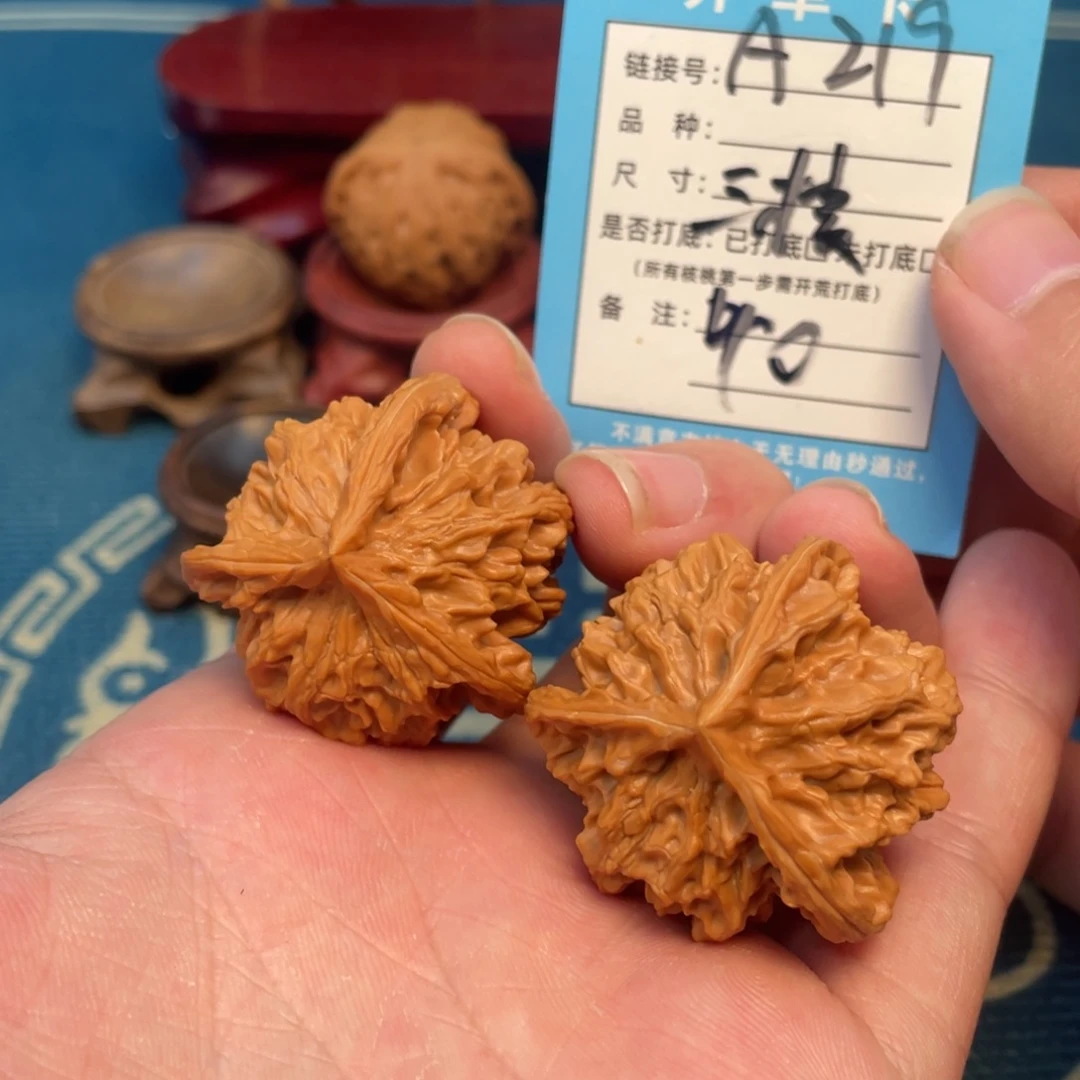 人***糖文玩核桃吊坠核桃