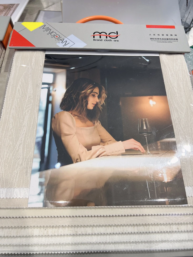 【铭典】2025窗帘新品儿童款 含版本