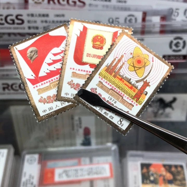 Ｊ24邮票原胶金粉氧化裸票