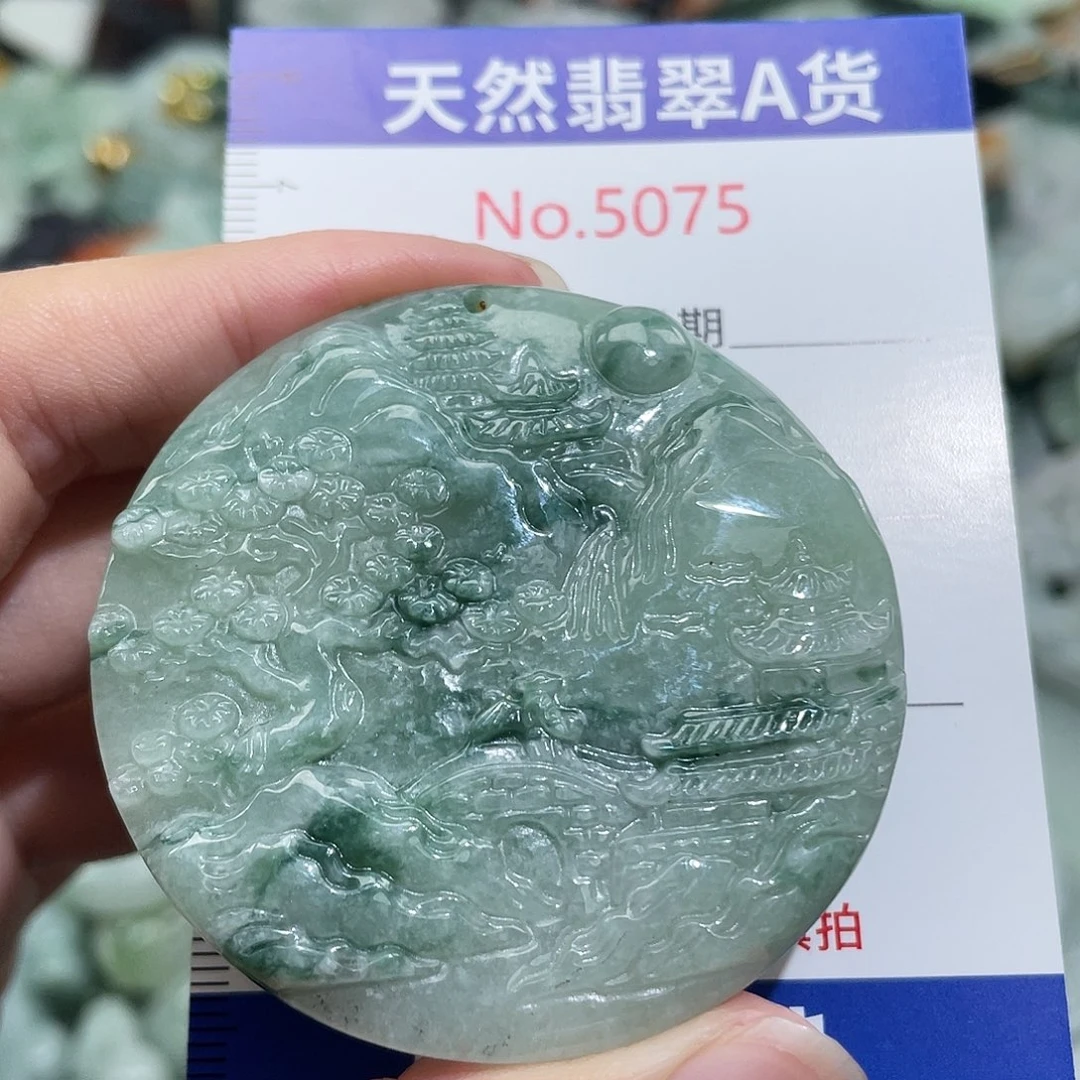 翡翠未镶嵌挂件5075