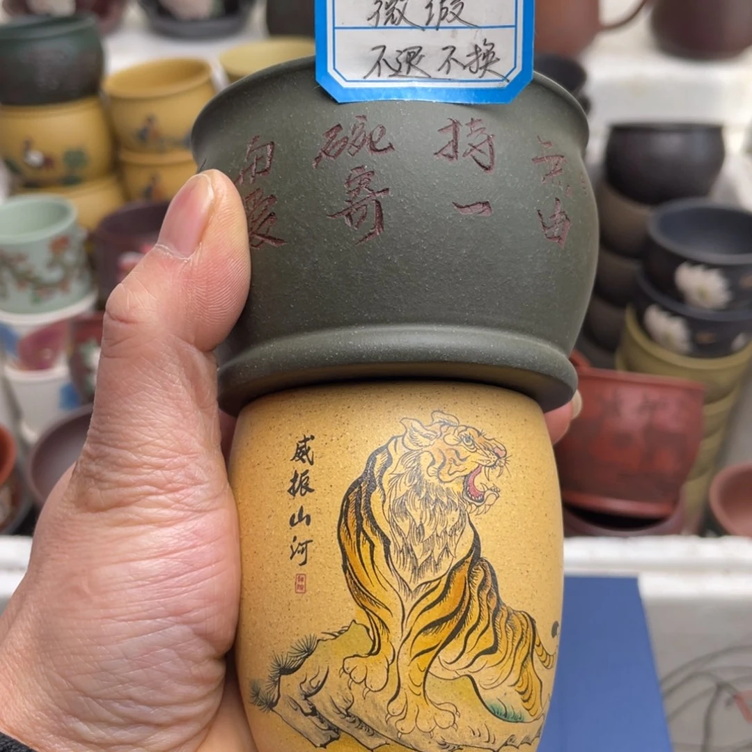 瑕疵处理 不退不换