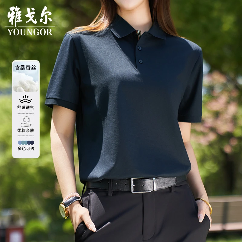 【桑蚕丝+丝光工艺】雅戈尔夏季新款男士透气商务休闲POLO衫533056