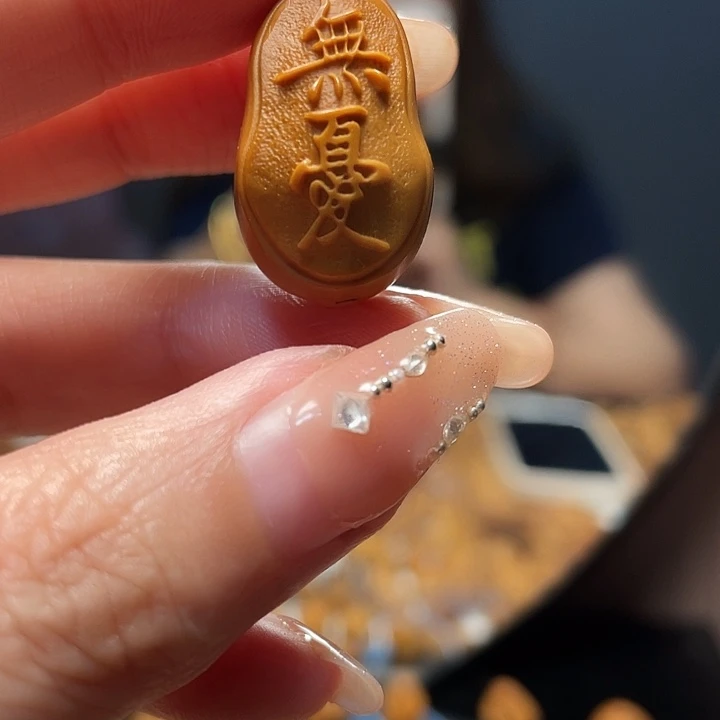 橄榄核手串/手链橄榄