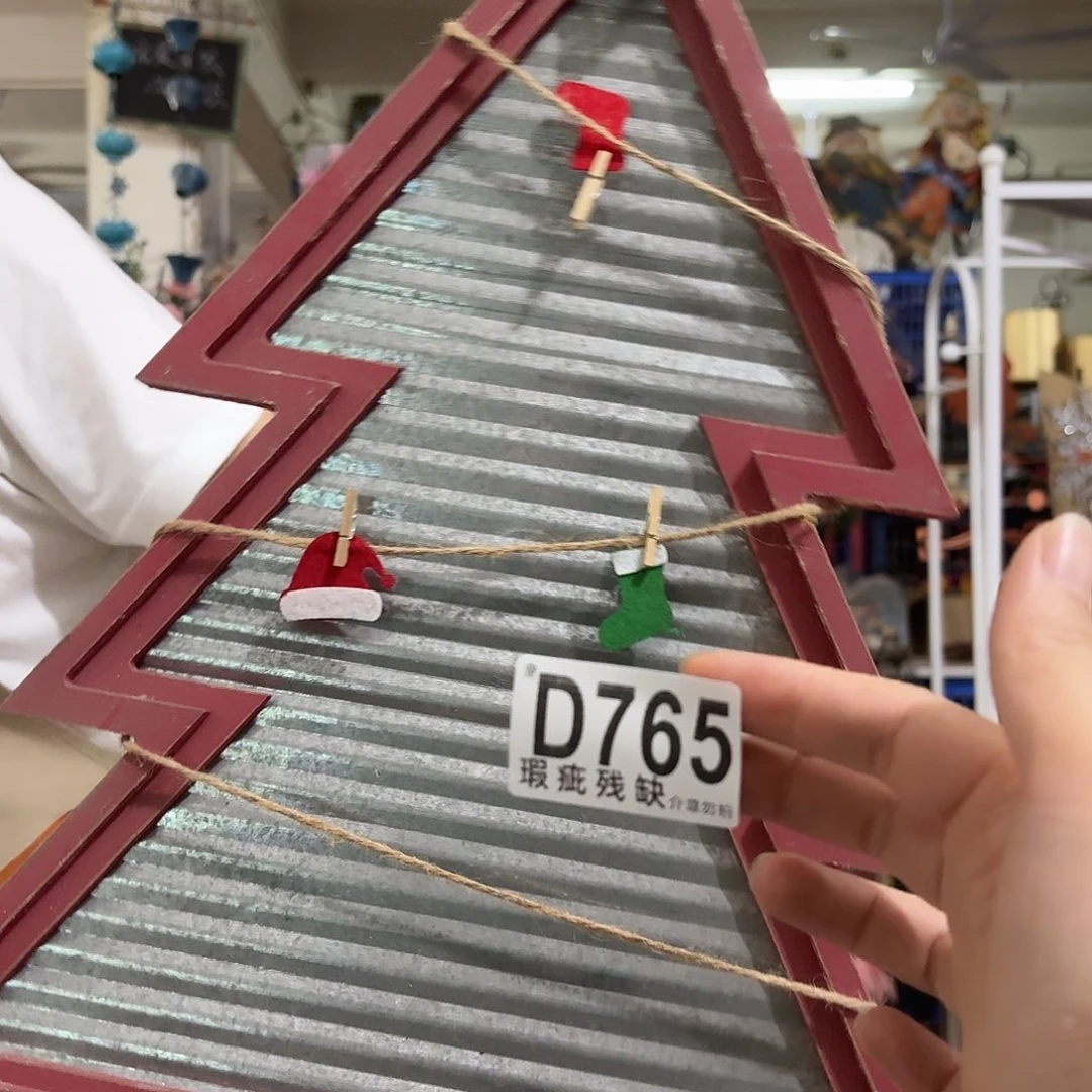 核桃木/黑胡桃（胡桃木）