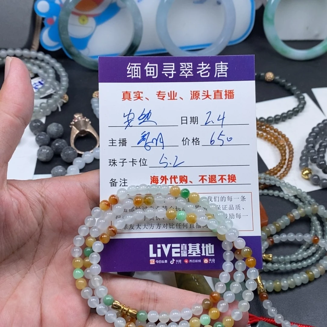 定制翡翠未镶嵌安*?