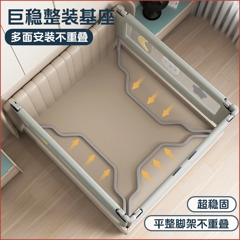 免打孔床围栏婴儿防摔防护栏宝宝床上防掉安全挡边板防掉床神器