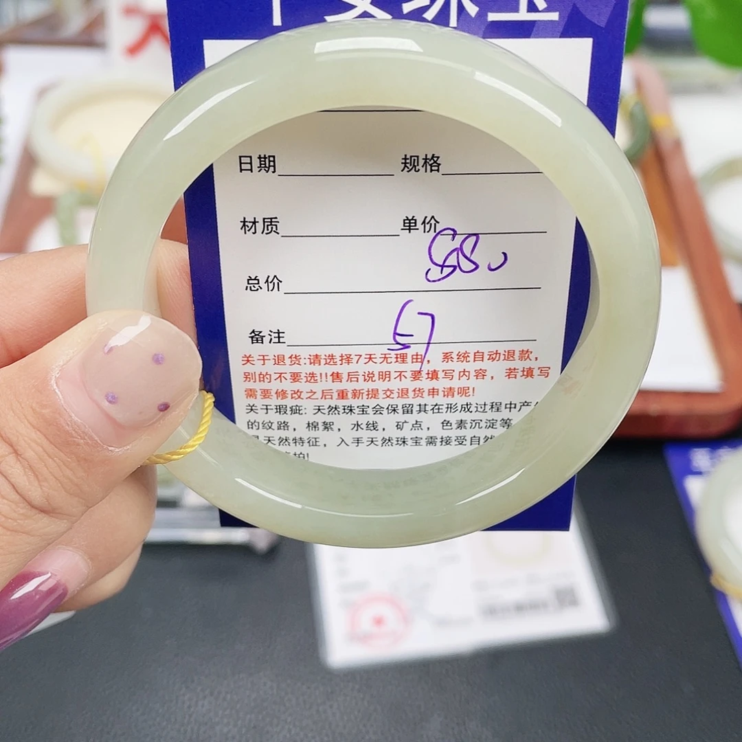 和田玉未镶嵌手镯