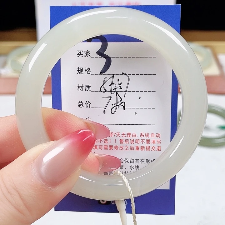 未镶嵌手镯和田玉
