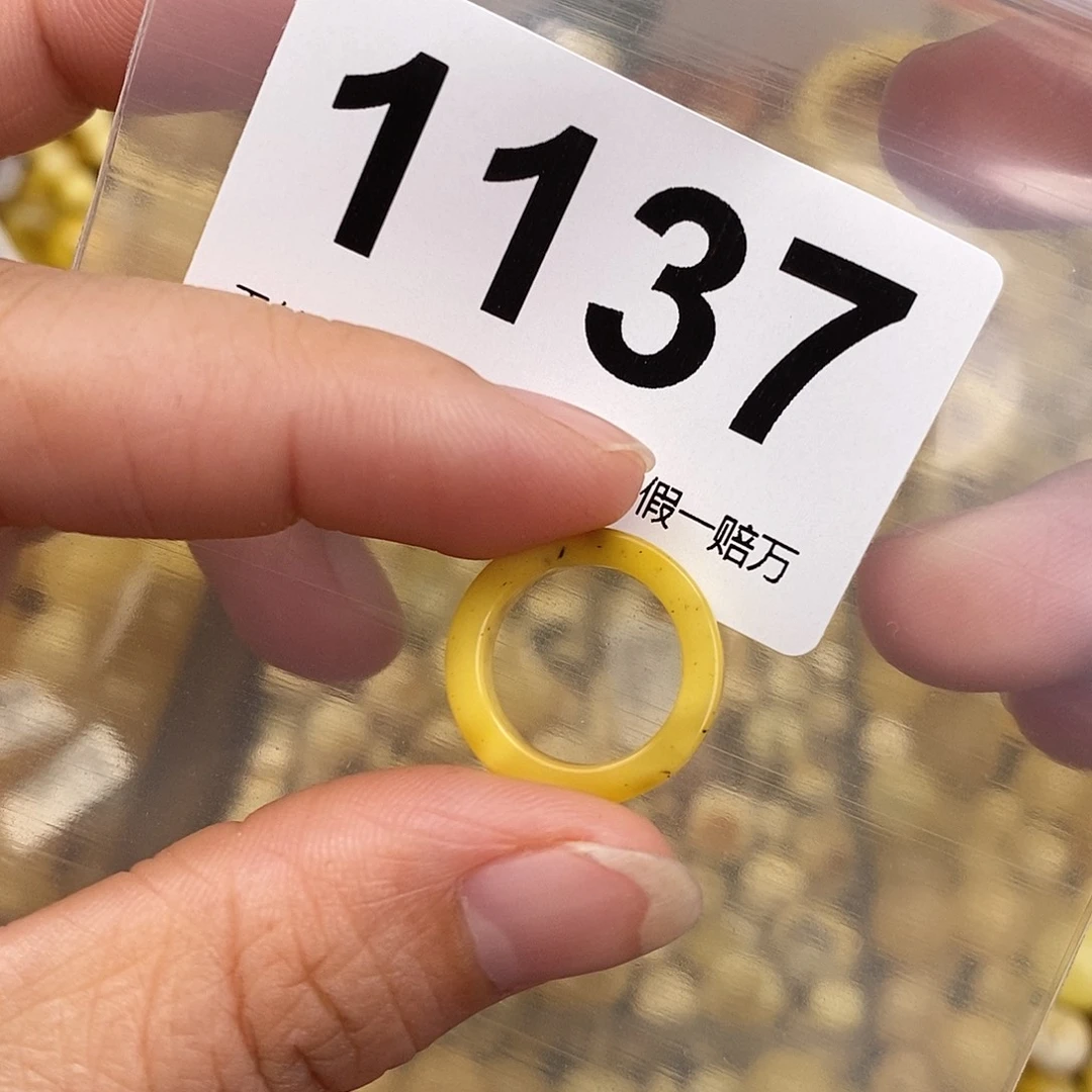 蜜蜡未镶嵌珠宝奇石13.2