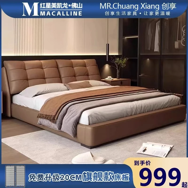 轻奢真皮床1.8米主卧双人大床婚床现代简约小户型儿童软包皮床