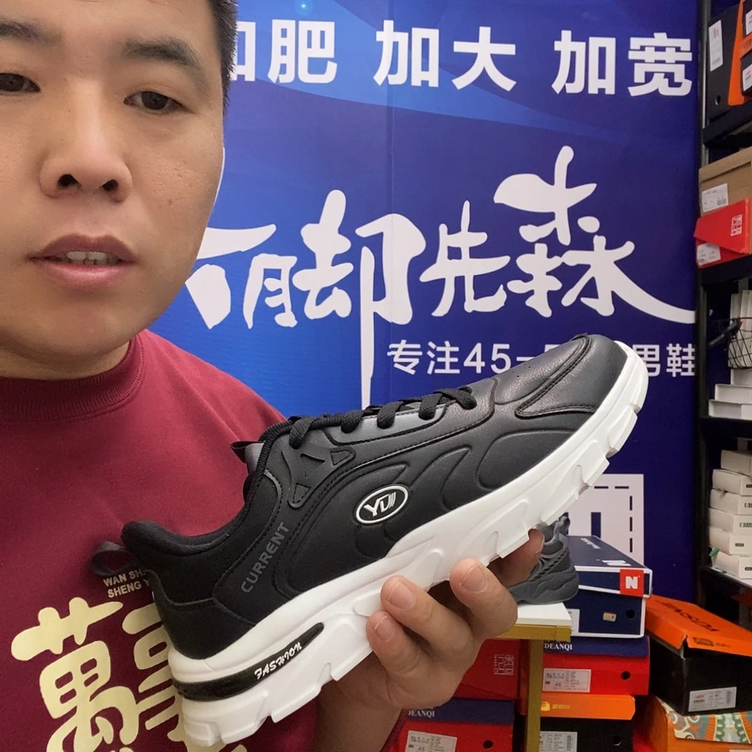 44 45脚可用冬季休闲运动鞋