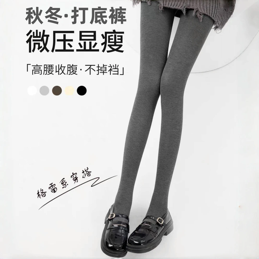 2025春秋薄款螺纹棉竖条显瘦黑色打底裤女厚丝袜防勾丝踩脚连裤袜