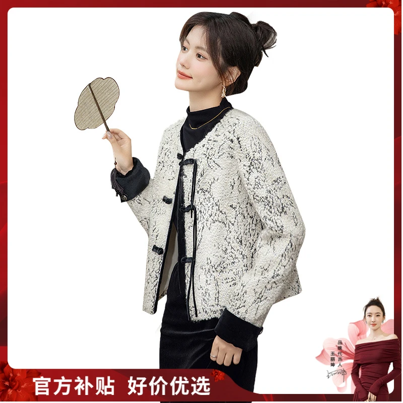 【品牌奥莱】丝柏舍2025春装新款女装绵羊毛新中式外套S43B6780A