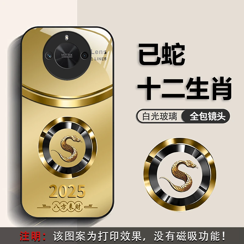 适用荣耀X50GT手机壳圆弧金色圆环生肖时尚大气防摔全