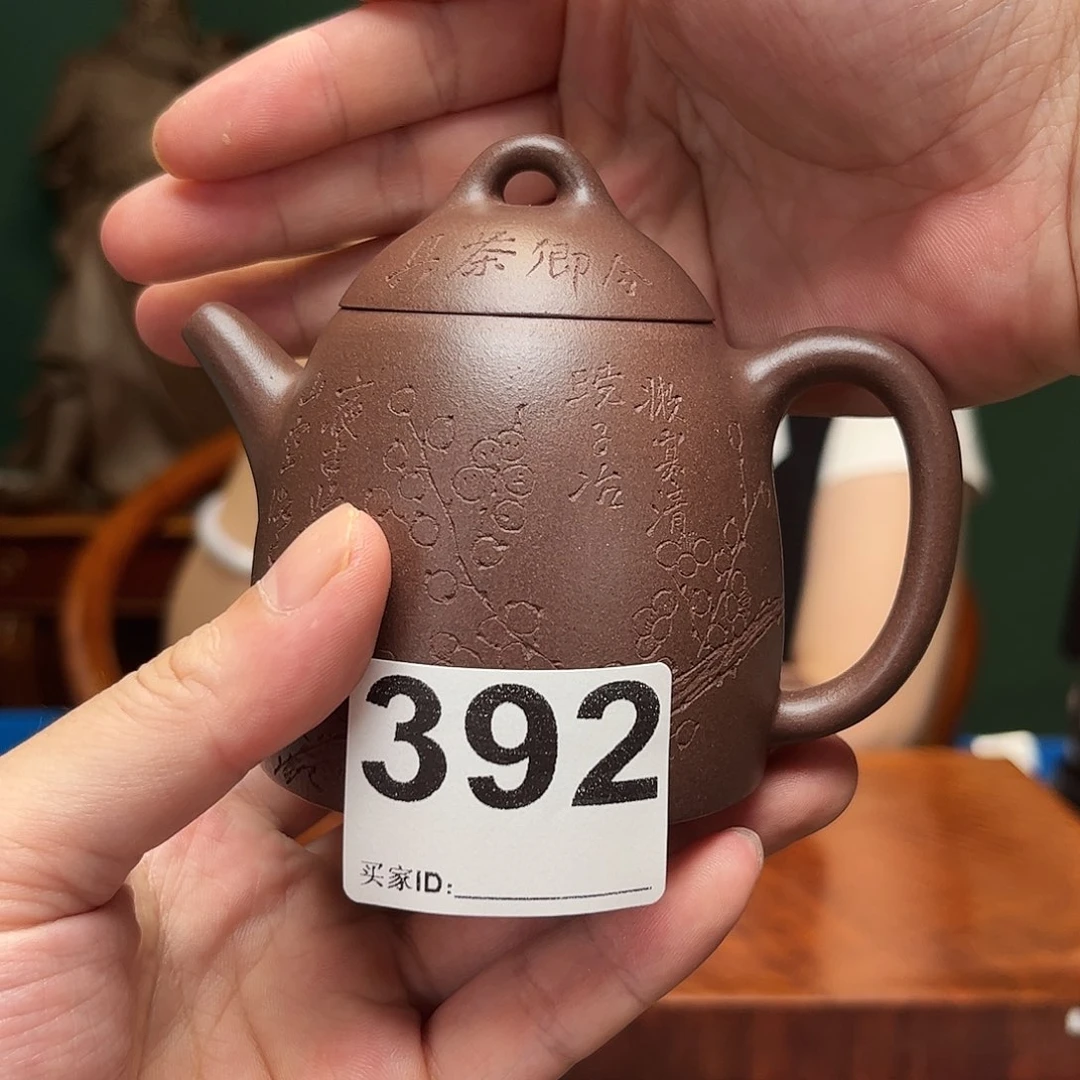 紫砂茶宠秦权392
