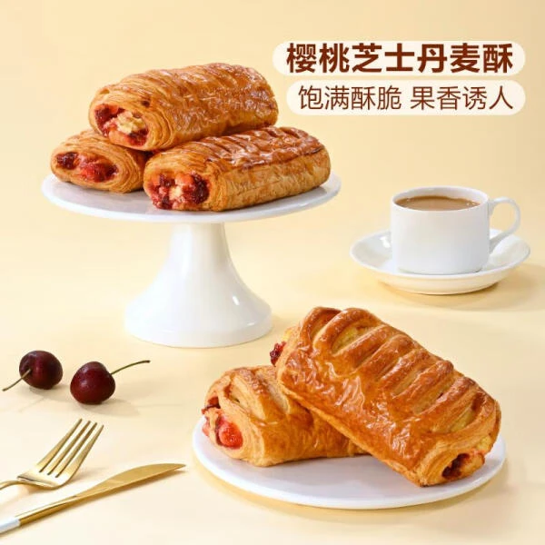 樱桃芝士丹麦酥 1*6'S