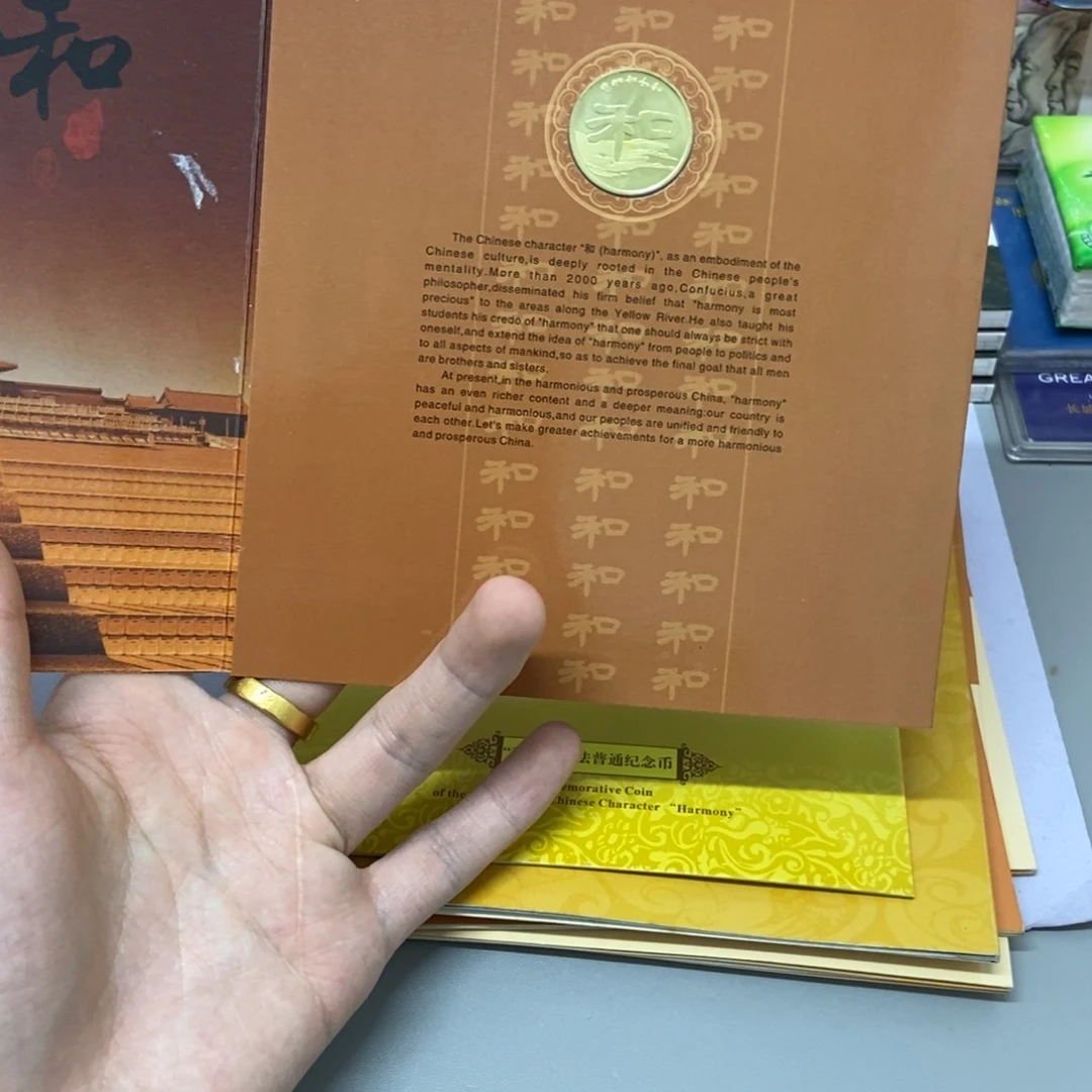 其他普通金属何和二紫金卡册