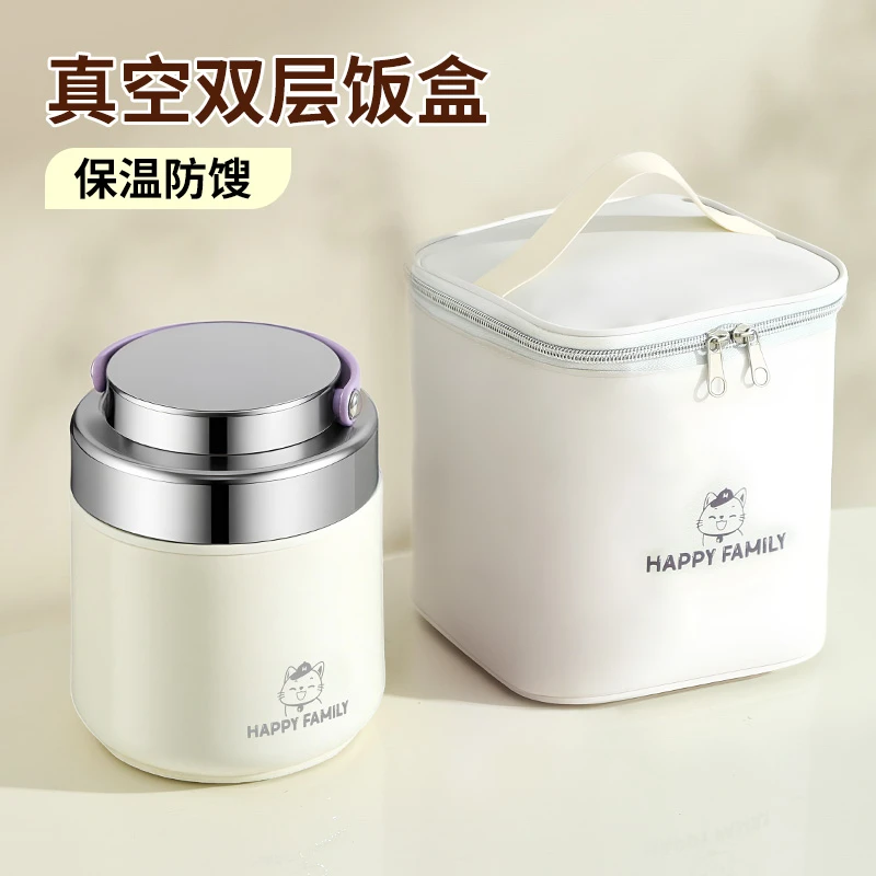 2025新款保温饭盒提桶316L不锈钢大容量超长24小时上班族专用餐盒