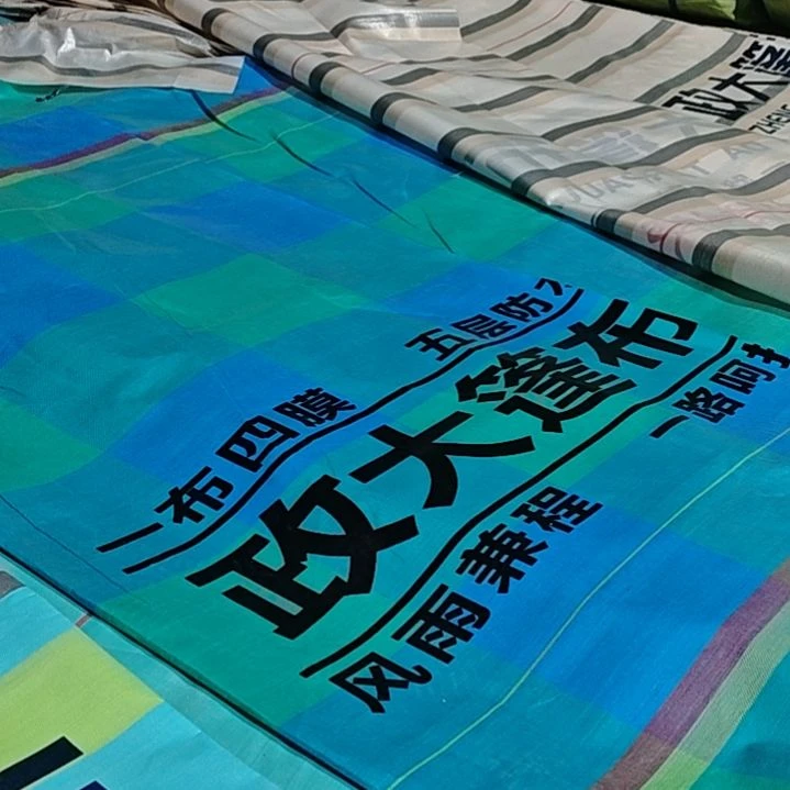 绒质哈哈哈哈哈哈