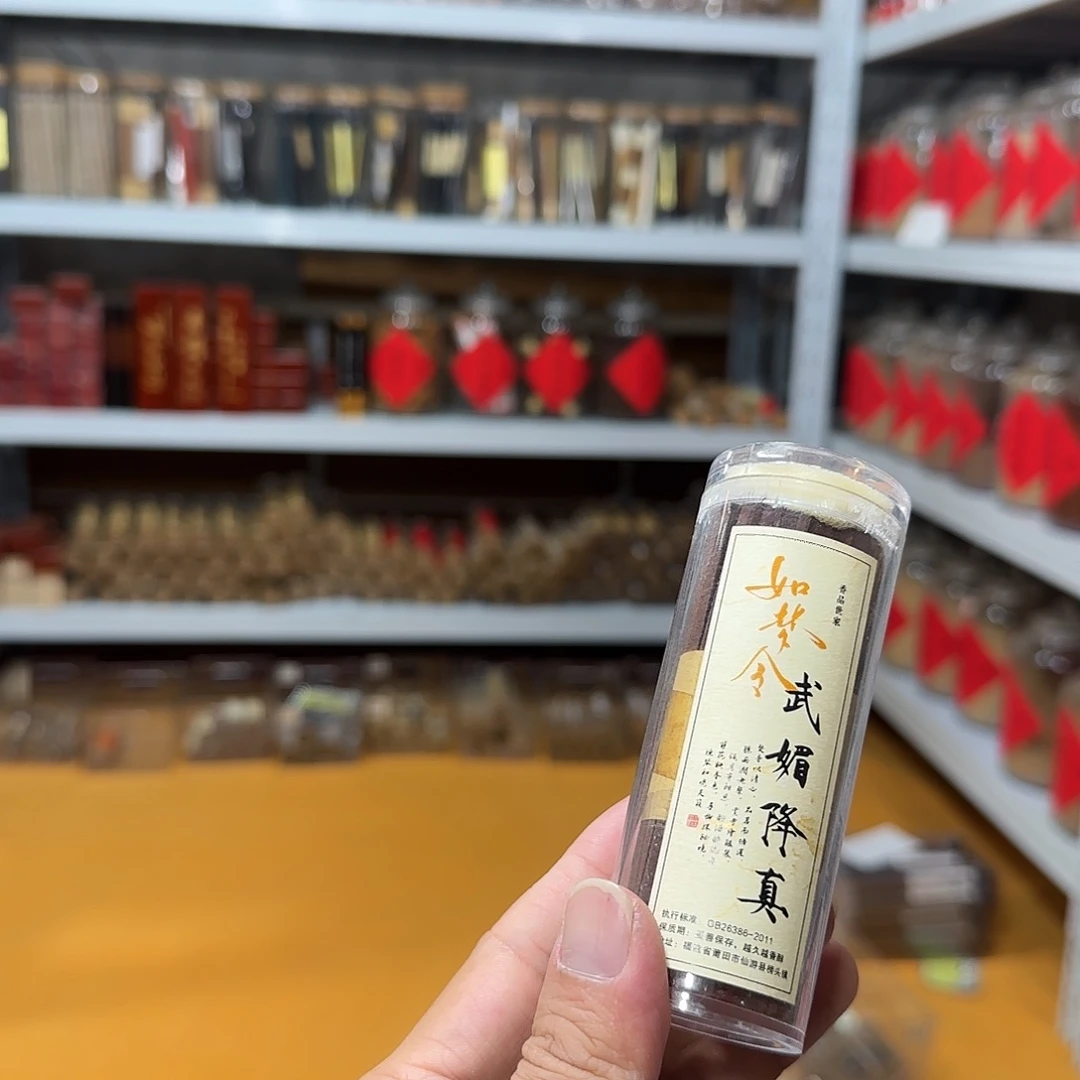 线香买天然香找老陈靠谱