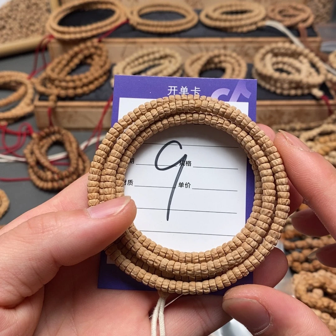 柏香籽/百香籽把件小****t9号牌