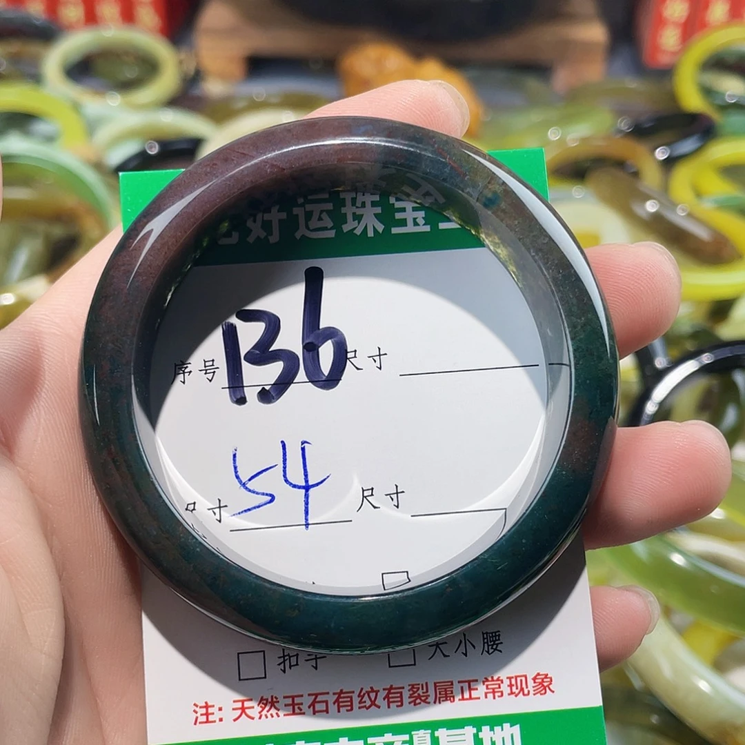 平***！蛇纹石玉未镶嵌手镯