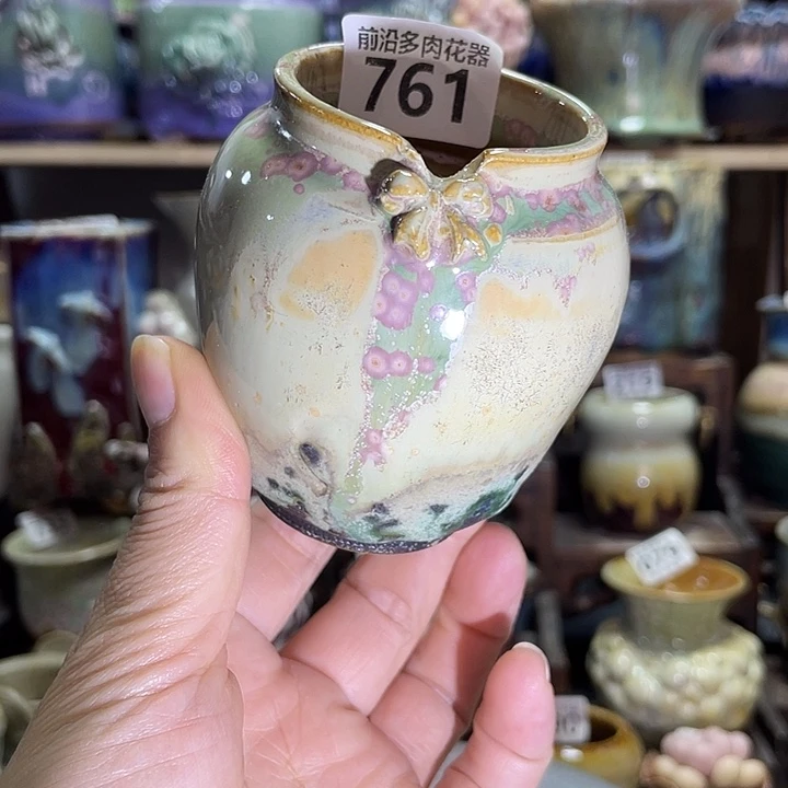 狼盆内口径5高度8