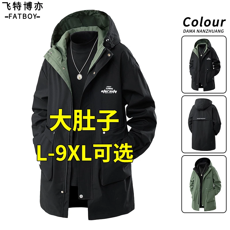 中长款风衣外套男春秋款休闲工装夹克宽松加肥加大码胖子大衣褂子
