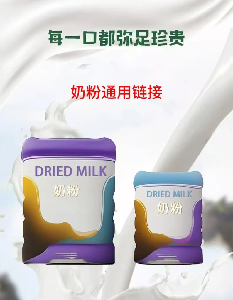 【旗,帜帜亲800克】儿童配方牛奶粉