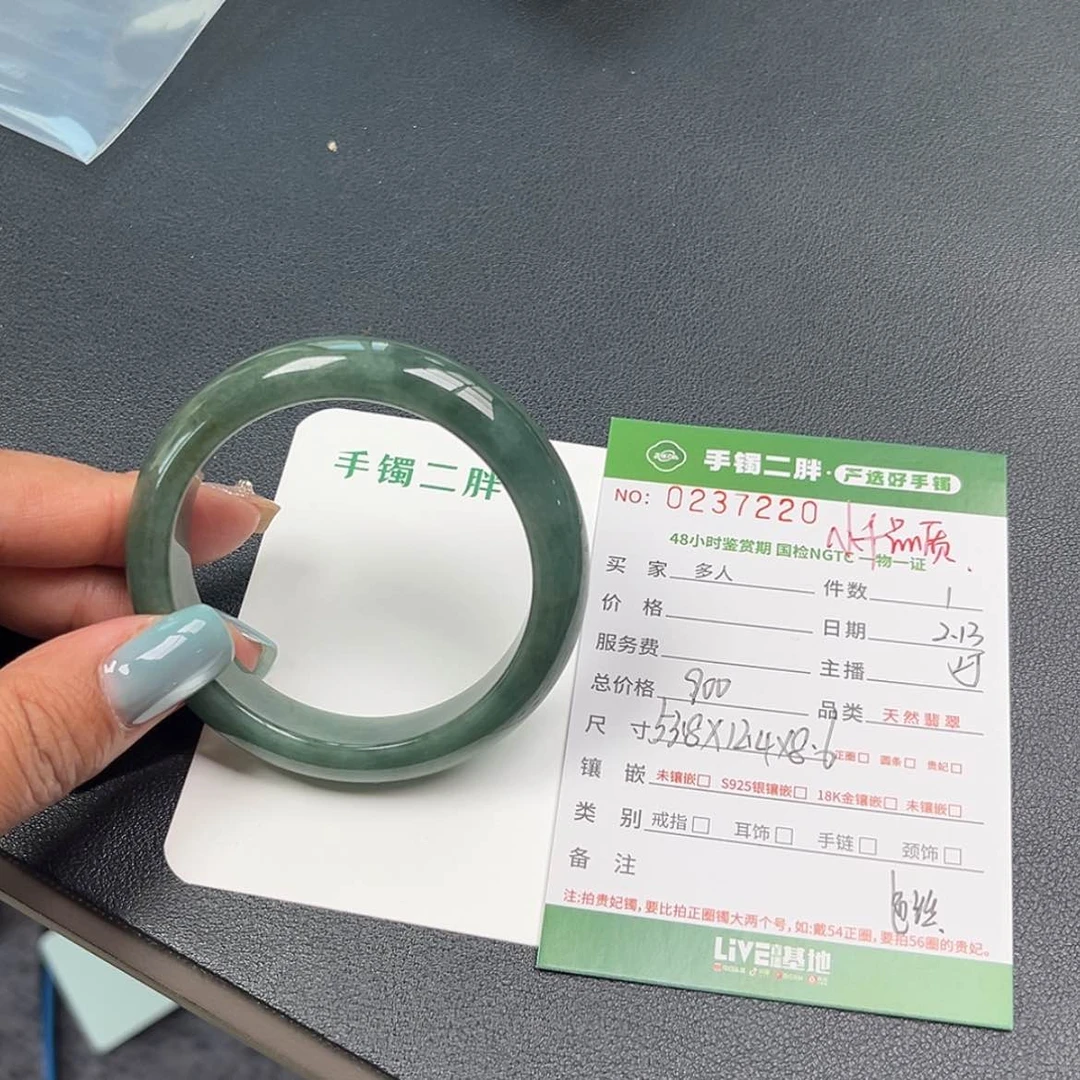 【闪购商品】翡翠手镯未镶嵌多人