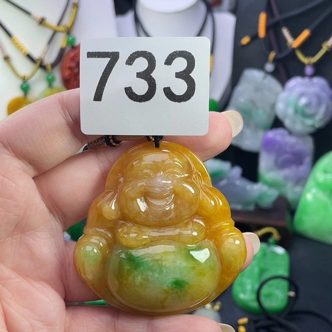 翡翠未镶嵌吊坠(赠链)