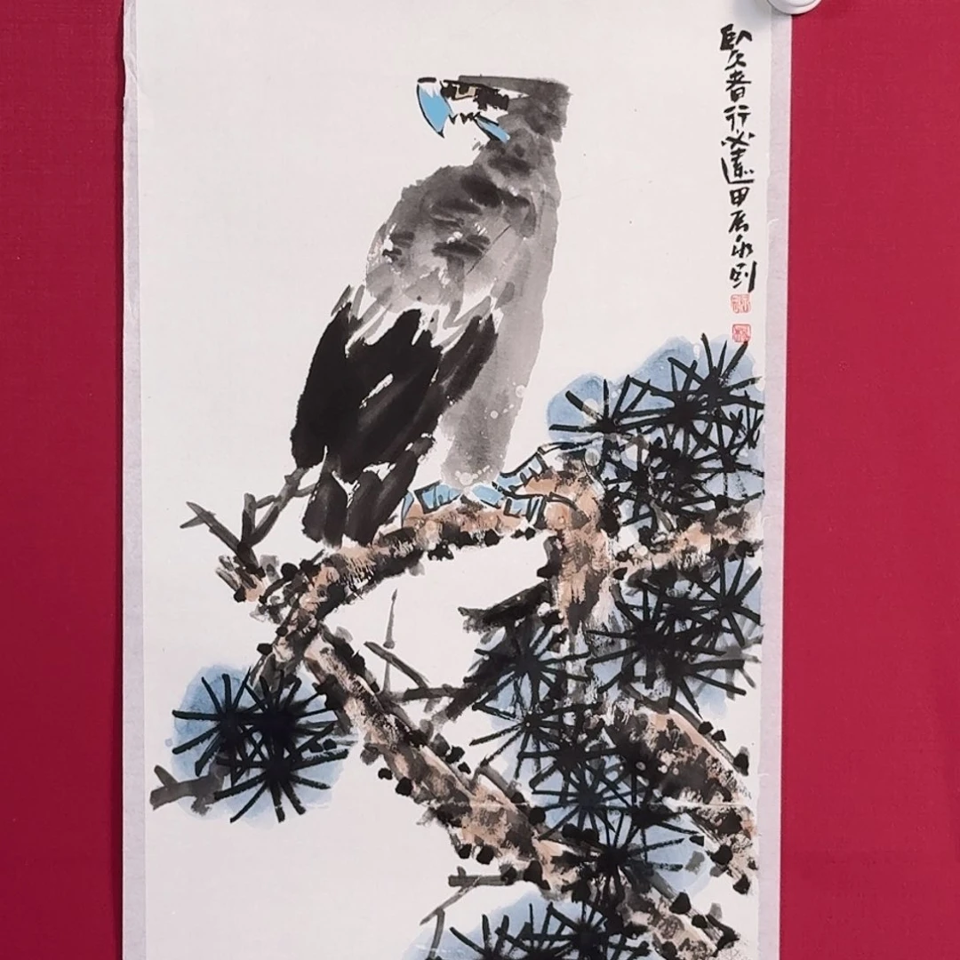 国画子初书画墨宝