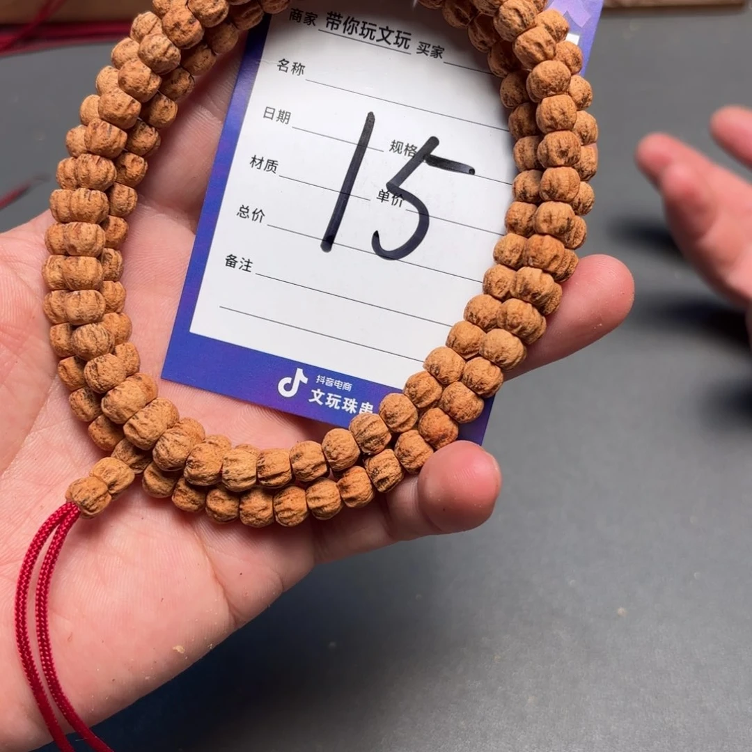 柏香籽/百香籽吊坠15号