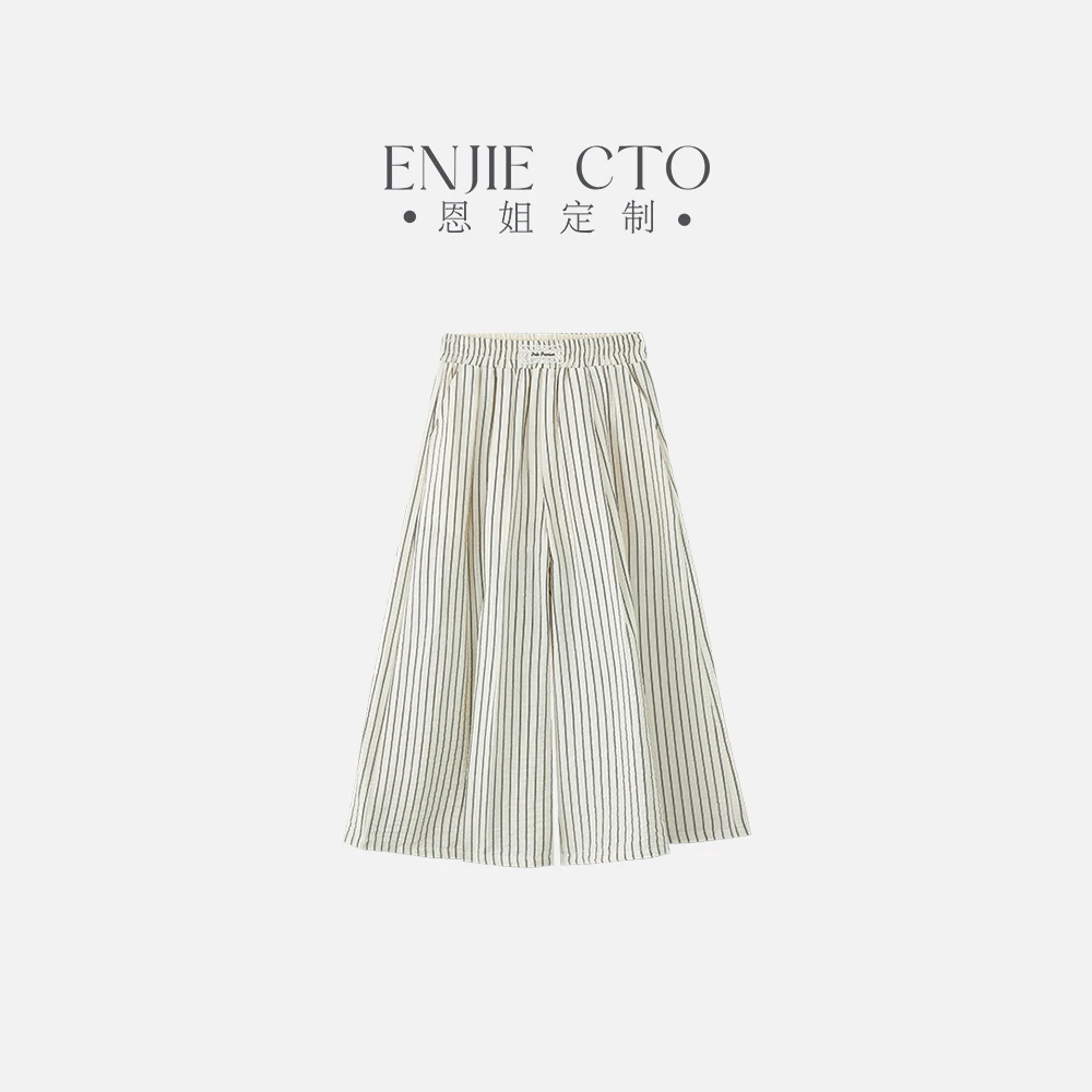 【予诺定制】C女童休闲竖条阔腿裤ENCK316