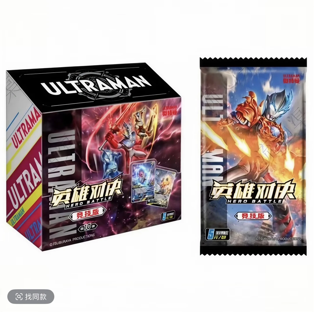 【吃吃/大胃王/单刀】卡游奥特曼第 10 弹玩具英雄对决卡片集卡牌收