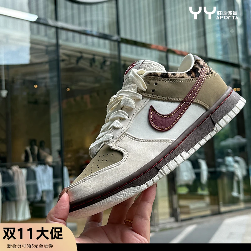 NIKE/耐克【年终狂欢季】DUNK 女子经典复古运动休闲板鞋 IM6687262