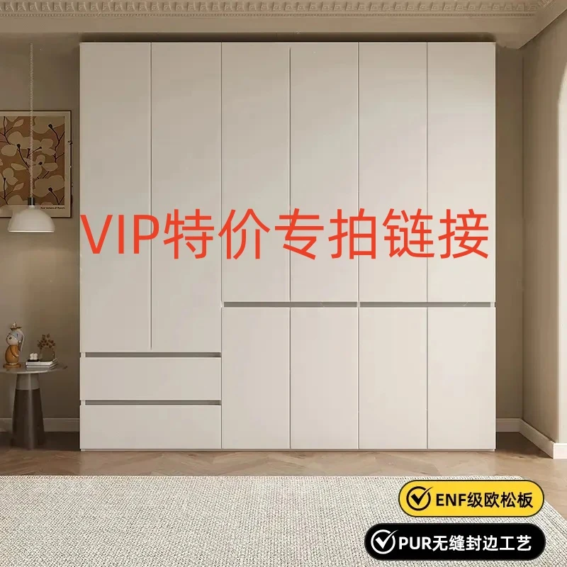 源头工厂双11特价专拍链接卧室衣柜