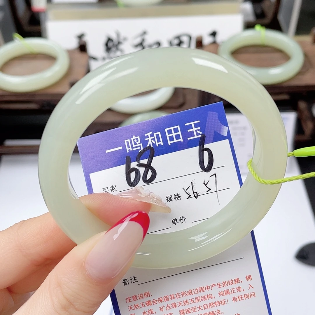 和田玉未镶嵌手镯