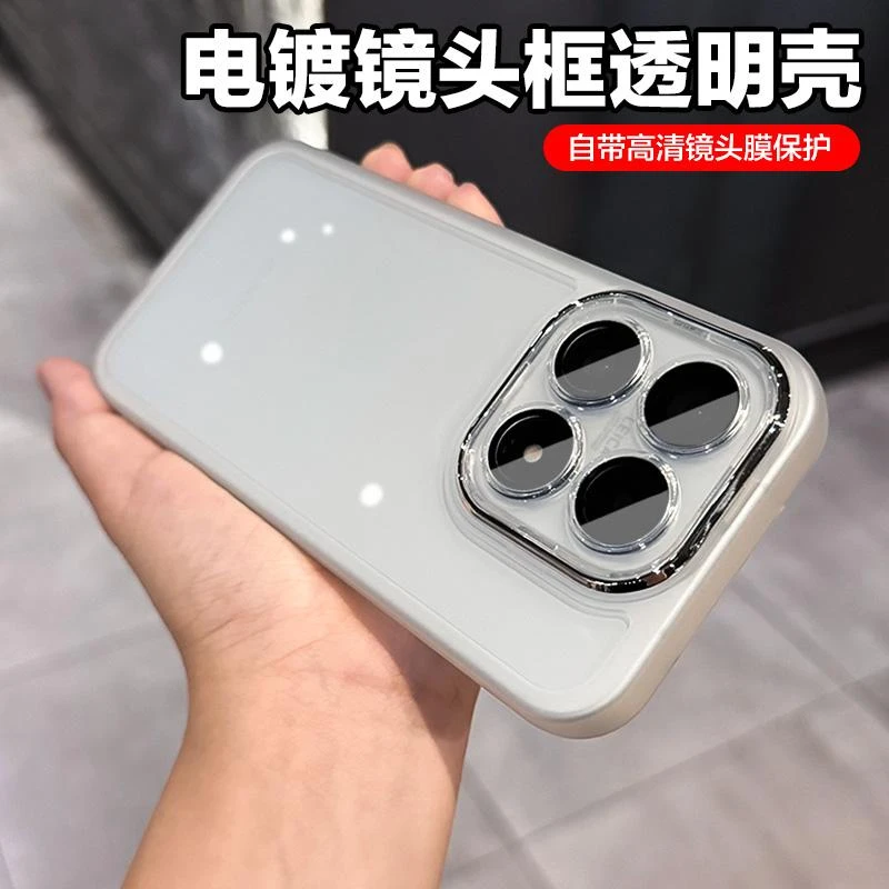 透明全包适用小米17/15/14/pro手机壳max简约创意防摔保护高级感