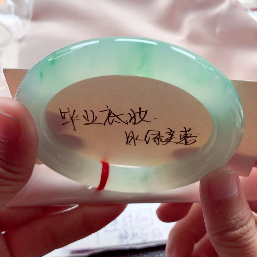 翡翠未镶嵌手镯（圆镯）57冰甜绿飘绿花冰绿芙蓉零毛孔行家货A
