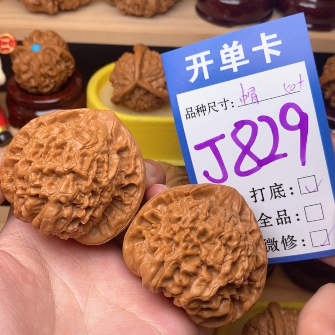 把件文玩核桃官帽50