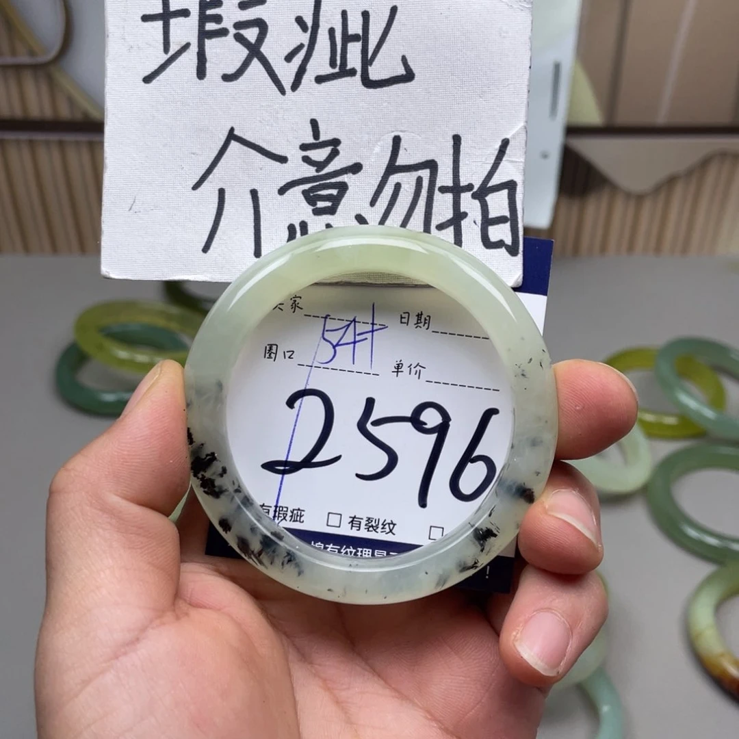 岫玉手镯手镯未镶嵌