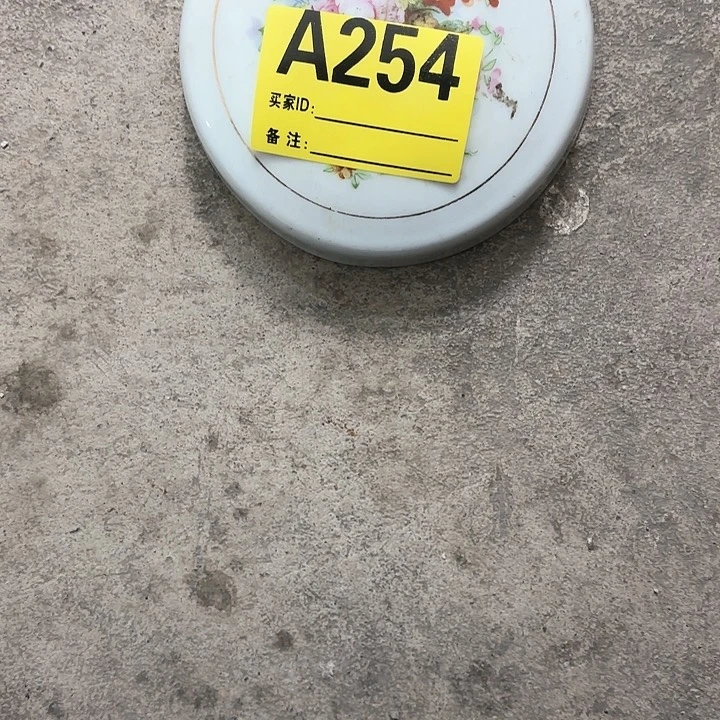 杂色豆（科檀/科特迪瓦檀木）q****》